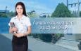 กำหนดการนัดหมายนิสิต ปีการศึกษา 2564