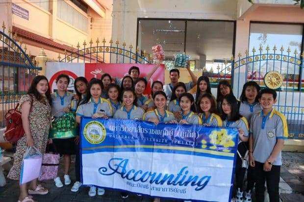 ต้นทุนในชีวิตประจำวัน