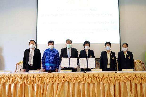 โครงการบริการวิชาการ ต้นแบบการพัฒนาเศรษฐกิจชุมชนอย่างยั่งยืน