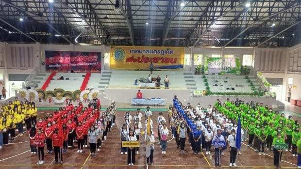 ราชพฤกษ์ภูเก็ตเกมส์ ครั้งที่ 11