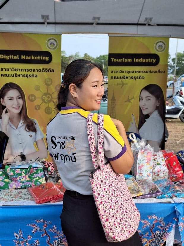 มาพบกับเราที่บูธมหาวิทยาลัยราชพฤกษ์…